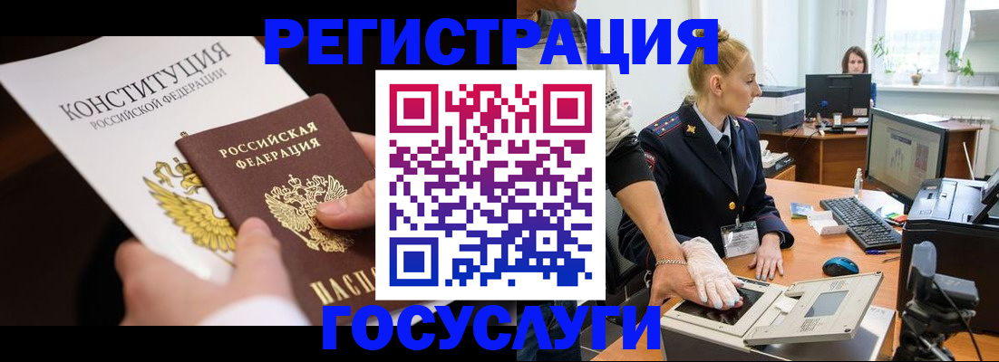 временная регистрация надежно в Краснослободске