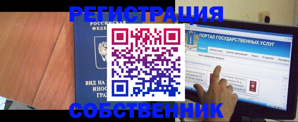 договорные гарантии оформления регистрации в Краснослободске