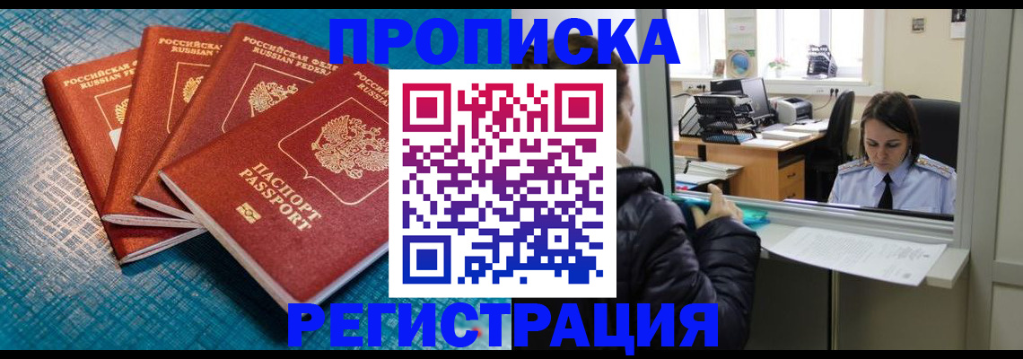 регистрация для дет. сада в Краснослободске